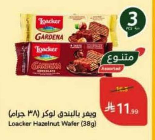 available at Hyper Panda in KSA, Saudi Arabia, Saudi - Yanbu