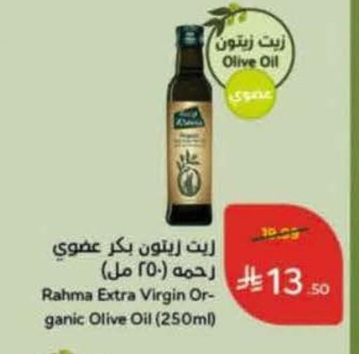 available at هايبر بنده in مملكة العربية السعودية, السعودية, سعودية - تبوك