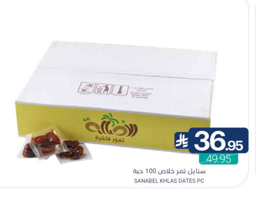 available at Muntazah Markets in KSA, Saudi Arabia, Saudi - Qatif