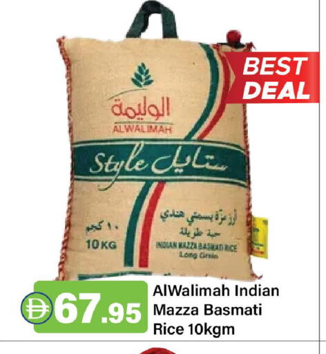 available at الأسواق هايبرماركت in الإمارات العربية المتحدة , الامارات - رَأْس ٱلْخَيْمَة