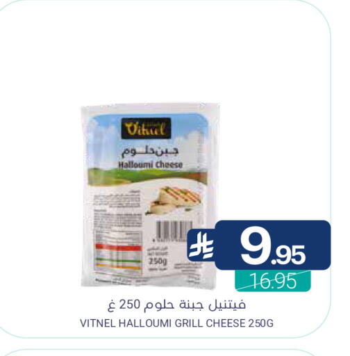 available at Muntazah Markets in KSA, Saudi Arabia, Saudi - Saihat