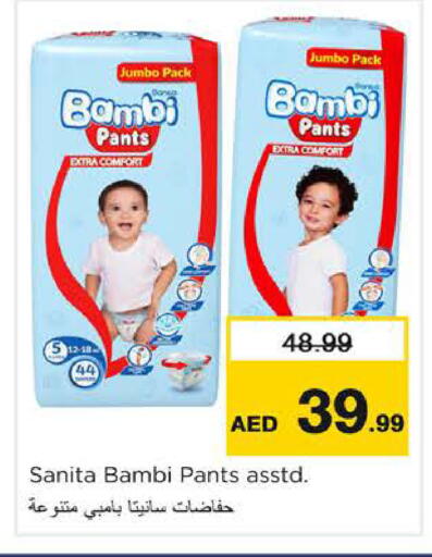 available at Nesto Hypermarket in UAE - Dubai