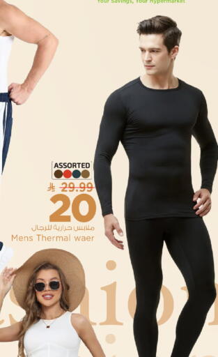 available at Mark & Save in KSA, Saudi Arabia, Saudi - Al Khobar