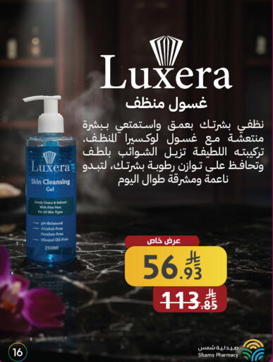 available at Shams Pharmacy in KSA, Saudi Arabia, Saudi - Buraidah