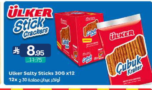 available at Muntazah Markets in KSA, Saudi Arabia, Saudi - Dammam