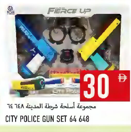 available at Rawabi Market Ajman in UAE - Sharjah / Ajman