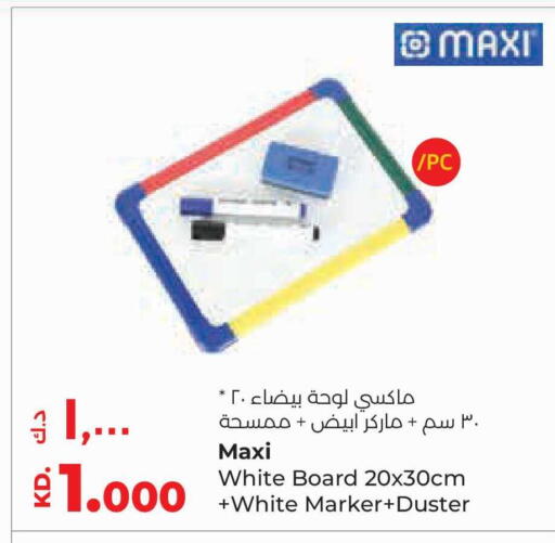 available at Lulu Hypermarket  in Kuwait - Ahmadi Governorate