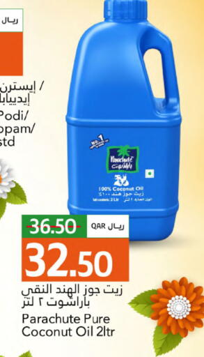 Coconut available at جلف فود سنتر in قطر - الدوحة