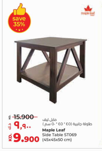 available at لولو هايبر ماركت in الكويت - محافظة الأحمدي