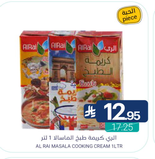 available at اسواق المنتزه in مملكة العربية السعودية, السعودية, سعودية - القطيف‎