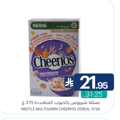 available at Muntazah Markets in KSA, Saudi Arabia, Saudi - Dammam