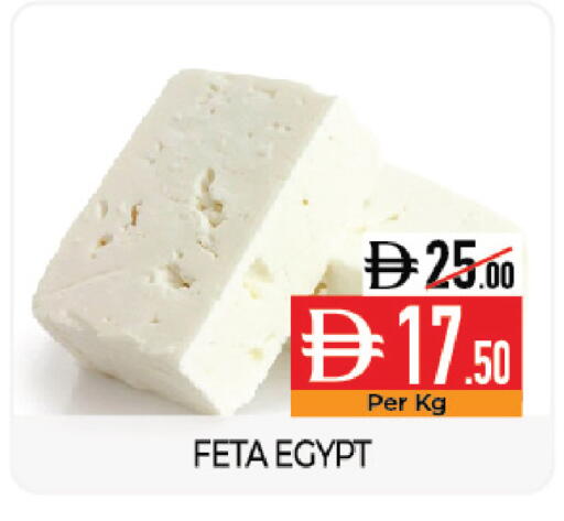 available at Delice Supermarket in UAE - Abu Dhabi