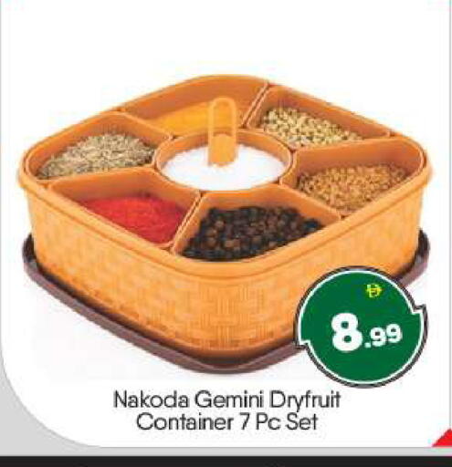 available at بيج مارت in الإمارات العربية المتحدة , الامارات - أبو ظبي