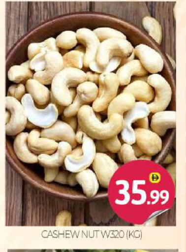 available at بيج مارت in الإمارات العربية المتحدة , الامارات - أبو ظبي