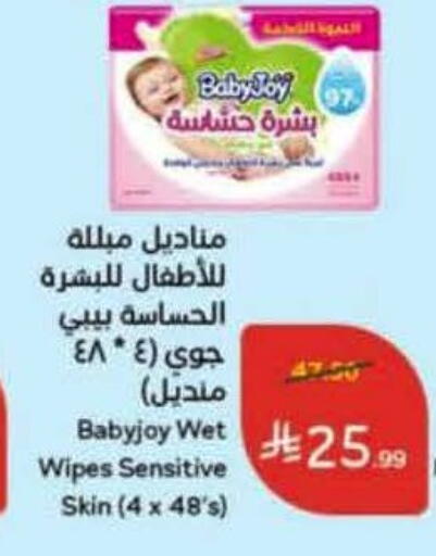 available at Hyper Panda in KSA, Saudi Arabia, Saudi - Hafar Al Batin