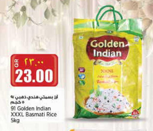 available at New Indian Supermarket in Qatar - Al Shamal