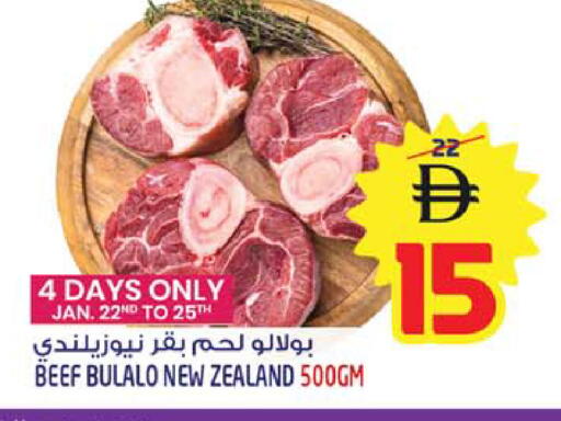 available at سفاري هايبرماركت in الإمارات العربية المتحدة , الامارات - دبي