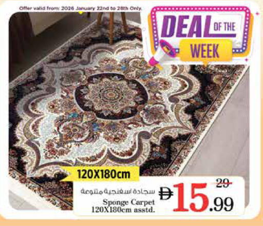 available at نستو هايبرماركت in الإمارات العربية المتحدة , الامارات - الشارقة / عجمان