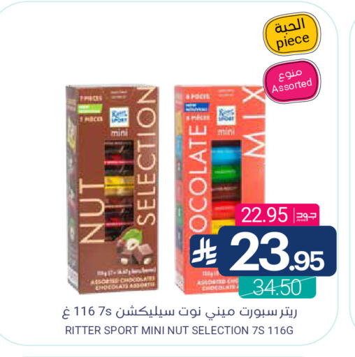 available at Muntazah Markets in KSA, Saudi Arabia, Saudi - Dammam