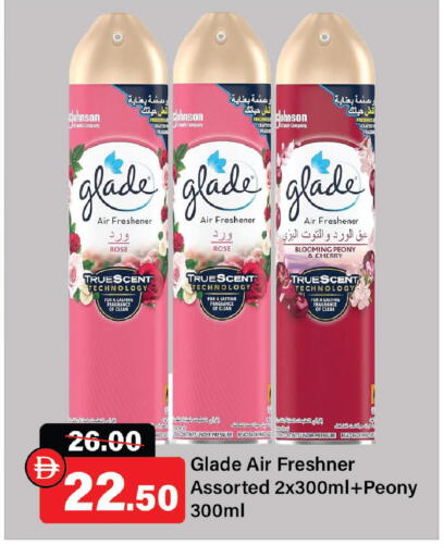 Cherry available at Al Aswaq Hypermarket in UAE - Ras al Khaimah