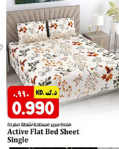 available at كبيان هايبر in الكويت - مدينة الكويت