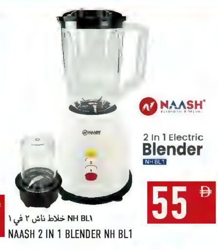 available at Rawabi Market Ajman in UAE - Sharjah / Ajman