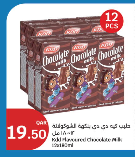 available at City Hypermarket in Qatar - Al Wakra