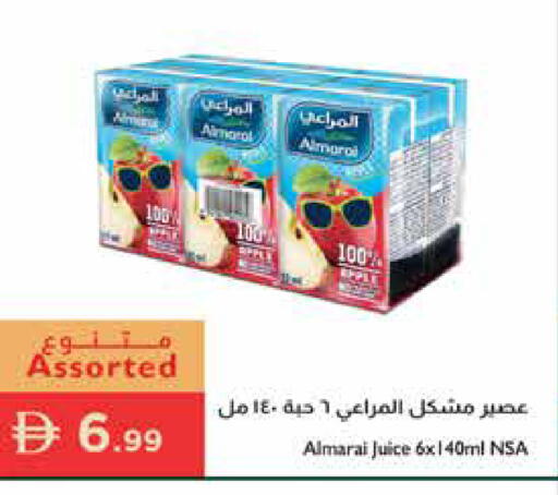 available at إسطنبول سوبرماركت in الإمارات العربية المتحدة , الامارات - أبو ظبي