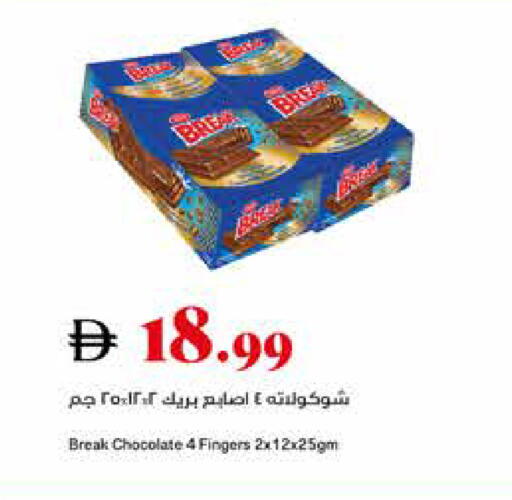 available at Trolleys Supermarket in UAE - Dubai