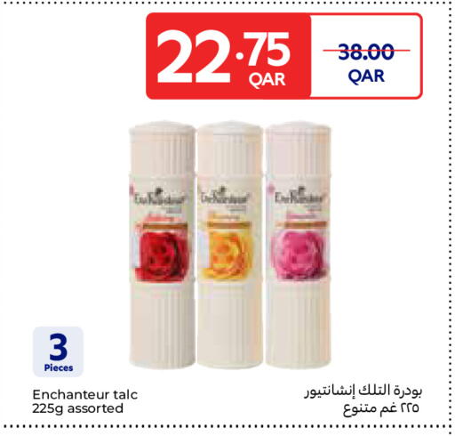 available at Carrefour in Qatar - Al Rayyan