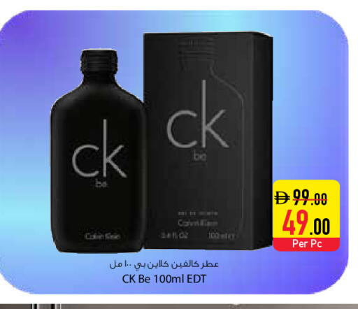 available at السفير ماركت in الإمارات العربية المتحدة , الامارات - دبي