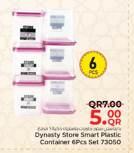 available at Family Food Centre in Qatar - Al Wakra