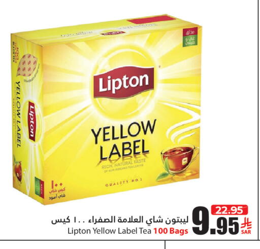 available at Al Andalus Market in KSA, Saudi Arabia, Saudi - Jeddah