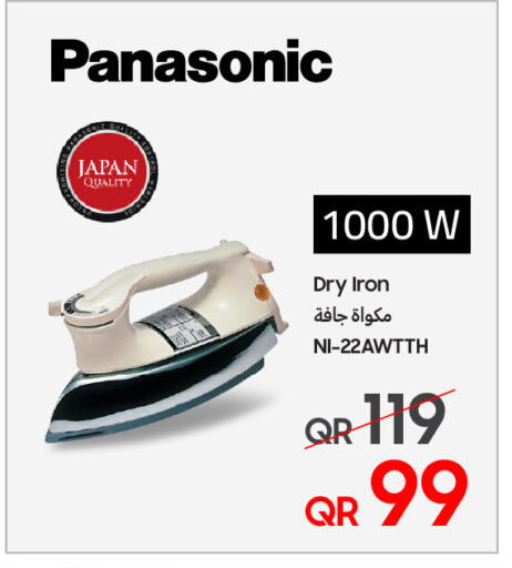 available at تكنو بلو in قطر - الريان