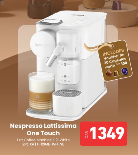 available at Digital Zone Trading in Qatar - Al-Shahaniya