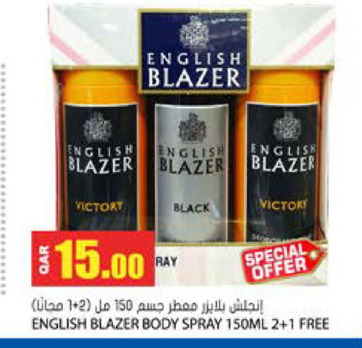 available at Grand Hypermarket in Qatar - Al Rayyan