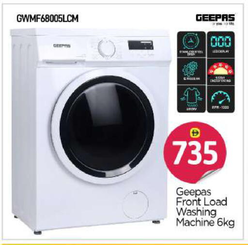 available at BIGmart in UAE - Abu Dhabi