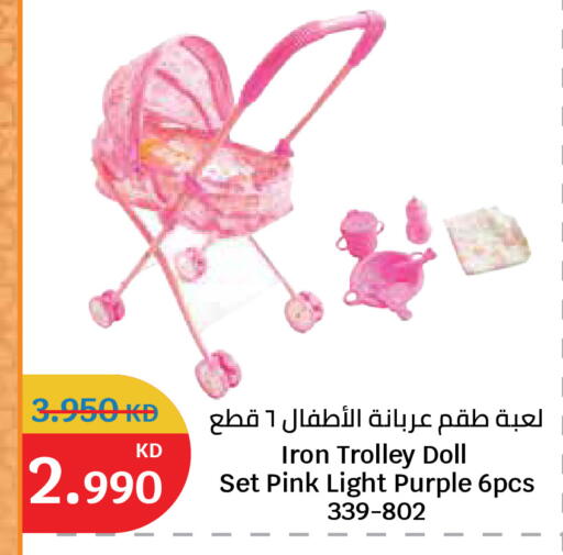 available at City Hypermarket in Kuwait - Kuwait City