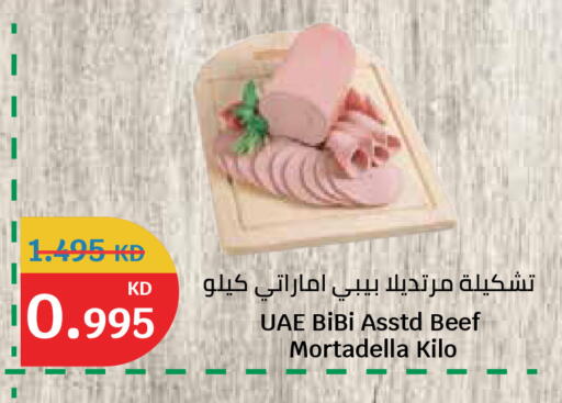 available at City Hypermarket in Kuwait - Kuwait City