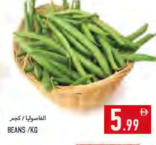 available at Rawabi Market Ajman in UAE - Sharjah / Ajman