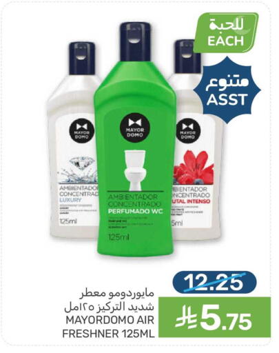 available at  مـزايــا in مملكة العربية السعودية, السعودية, سعودية - القطيف‎