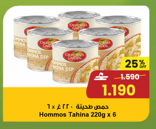 available at Sultan Center  in Oman - Sohar