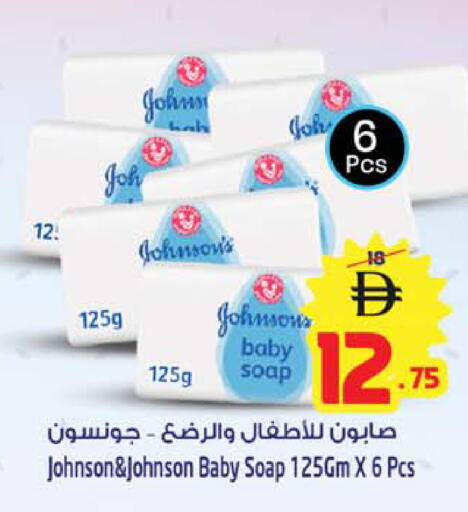 available at Safari Hypermarket in UAE - Sharjah / Ajman