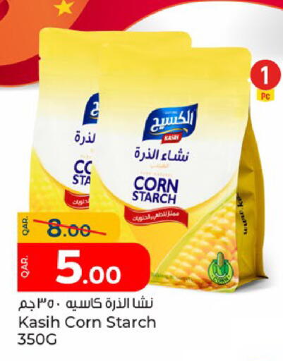 available at باريس هايبرماركت in قطر - الدوحة