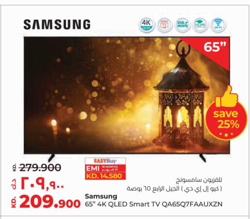 available at لولو هايبر ماركت in الكويت - محافظة الجهراء