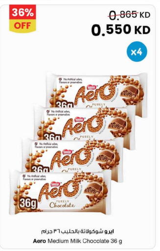 available at The Sultan Center in Kuwait - Ahmadi Governorate