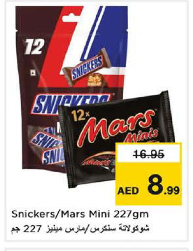 available at Nesto Hypermarket in UAE - Fujairah