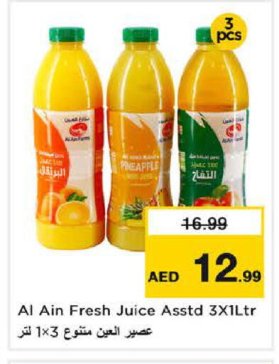 Pineapple available at Nesto Hypermarket in UAE - Fujairah
