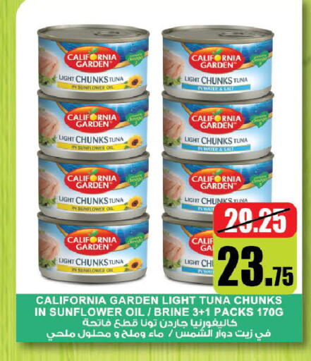 available at Al Aswaq Hypermarket in UAE - Sharjah / Ajman