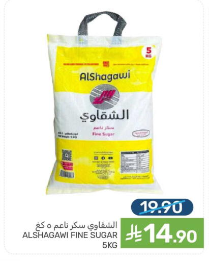 available at  مـزايــا in مملكة العربية السعودية, السعودية, سعودية - القطيف‎